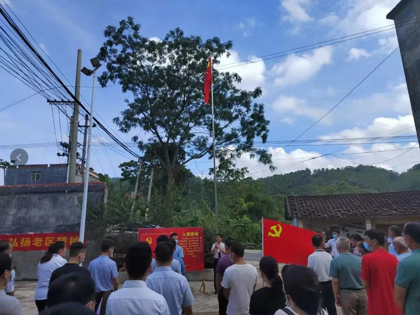 致光辉岁月 敬红色传承 | 365速发集团庆祝中国共产党...